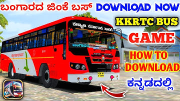 🤩ಬಂಗಾರದ ಜಿಂಕೆ ಬಸ್ ಗೇಮ್ ಬಸ್ಸಿಡ್ KSRTC BUS GAME HOW TO DOWNLOAD VIDEO IN KANNADA FOR BUSSID GAME KKRTC