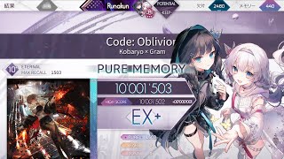 【Arcaea】 Code: Oblivion [Eternal 10+] 理論値 手元 10'001'503pts