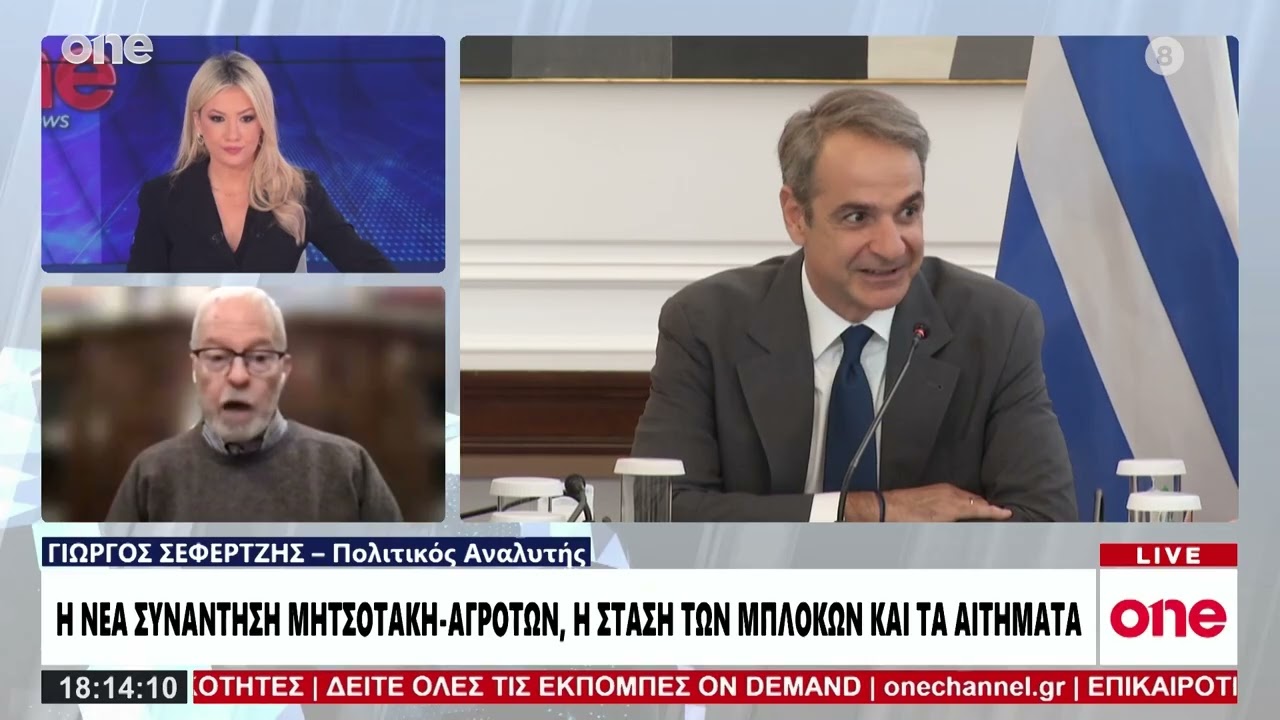 Σεφερτζής: «Κανείς νικητής ή ηττημένος στην κόντρα κυβέρνησης – αγροτών»