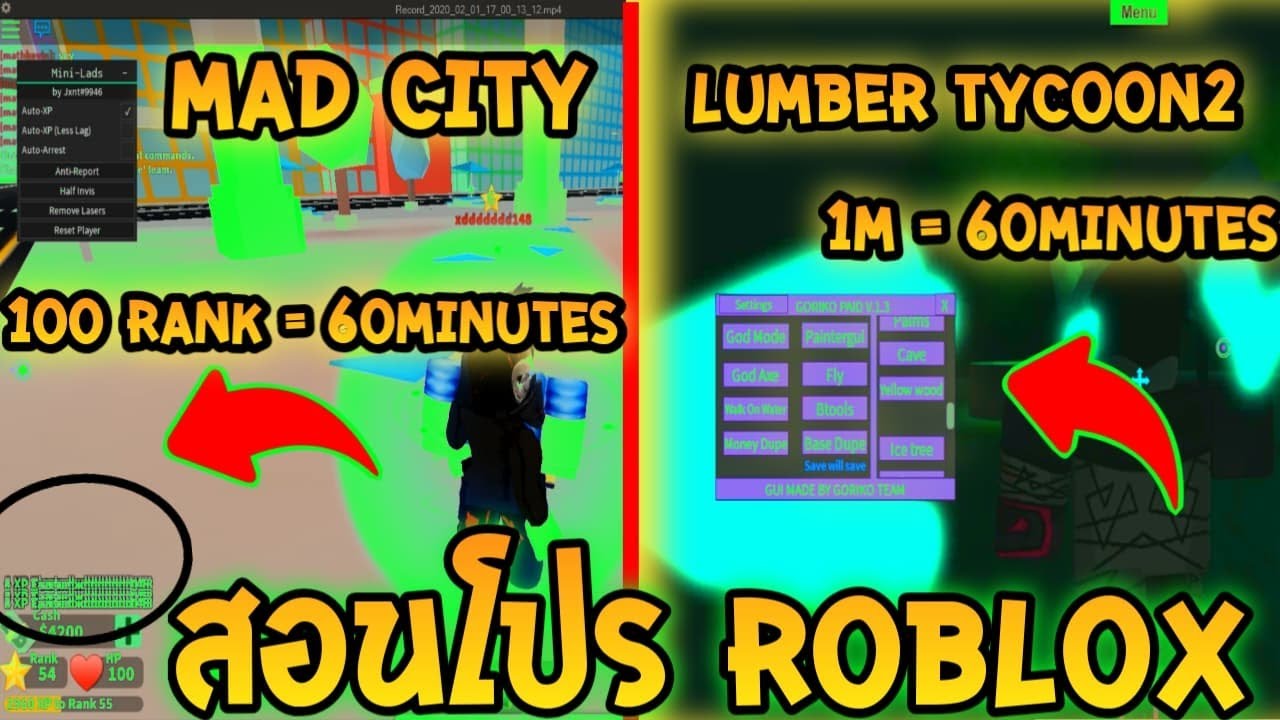 Roblox สอน โปร Hack ท กแมพไม โดนแบนแน นอน Youtube - videos matching roblox hack สอนโปรแมพ jailbreak และคำสง