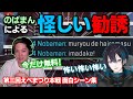 【Apex】参加者を集めるために怪しい勧誘をするのばまん 【のばまん切り抜き】【のば×まゆ爆笑シーン集2】【黛 灰/にじさんじ/cheeky】