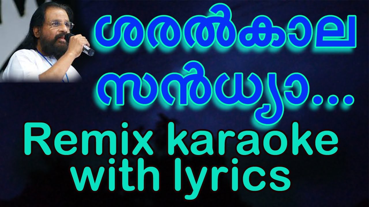 Saralkala sandhya Remix karaoke  lyrics