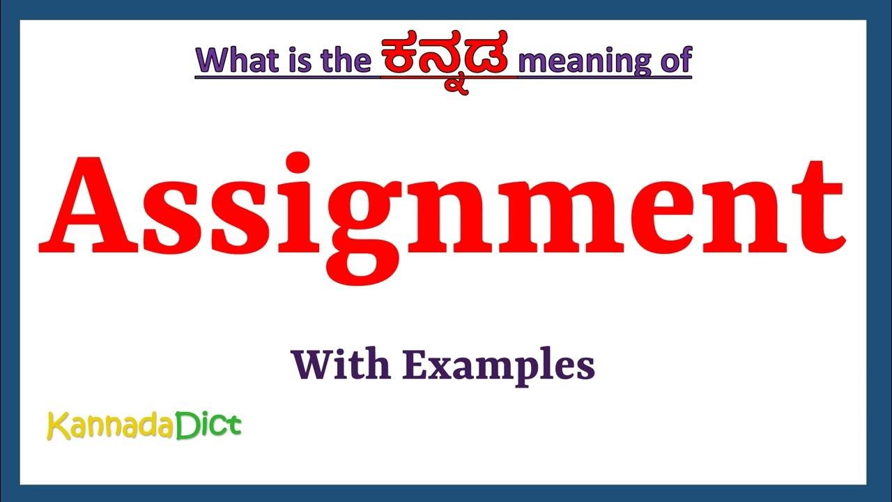 assignment in kannada meaning