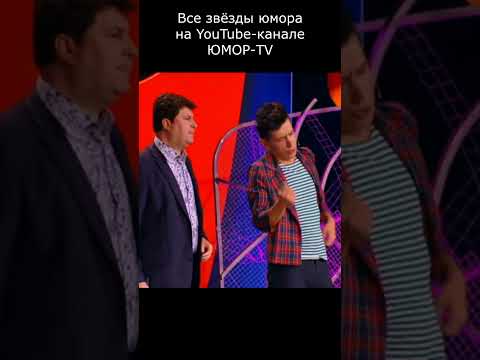 ГЕРОЙ НАШЕГО ВРЕМЕНИ I Все звёзды юмора и шоу бизнеса на ЮМОР TV #юмор #приколы #шутки #вайны #смех