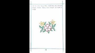 B.ed 1st Semester Practicum Course Code-1.1.5 Understanding Discipline And Subject#1stsem#practicum