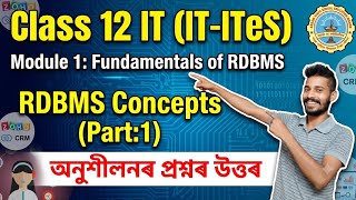 Class 12 IT(Information Technology) Module 1: Fundamentals of RDBMS Session:1 RDBMS Concepts(Part1) 