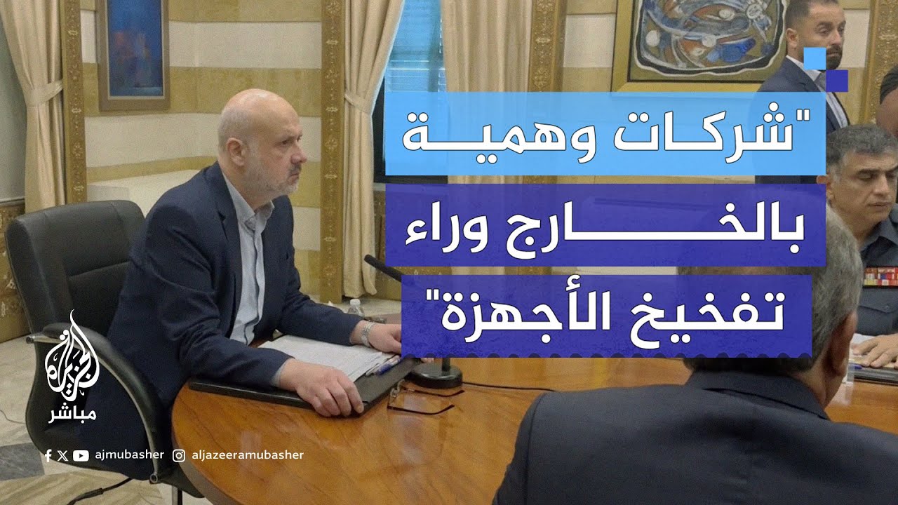 "الخروقات كبيرة جدًا".. وزير الداخلية اللبناني: الأجهزة الأمنية تكشف باستمرار عن شبكات للعملاء