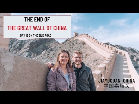 Great Wall of China - Jiayuguan, China