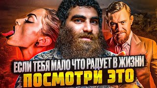 картинка: СОВЕРШЕННАЯ МОТИВАЦИЯ ДЛЯ СИЛЬНЫХ МУЖЧИН! Смотри КАЖДЫЙ ДЕНЬ! - Арсен Маркарян