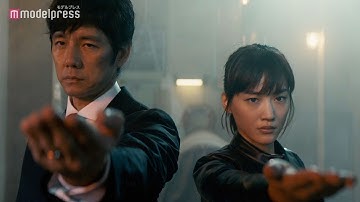 綾瀬はるか＆西島秀俊が銃撃戦 激しいアクションも披露 劇場版「奥様は、取り扱い注意」予告