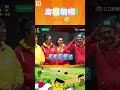 【玩很大案發現場 舊愛重溫】憲哥被嗆ㄌ！🤣 ｜綜藝玩很大 #shorts #搞笑 #經典回顧 #懷舊 #回憶 #好眼力 #奇怪