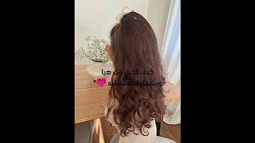 كيف اتخيل بنت هيا ومشعل المستقبليه مشعل وهيا رون قصص وروايات مشعل هيا اكسبلورر 