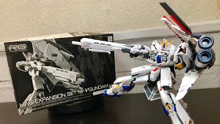 【ガンプラ】プレバン限定RG νガンダム用HWSをRG RX-93ff νガンダムに取り付けてみた！(HWS装備ffオリジナル仕様！大ボリューム！)