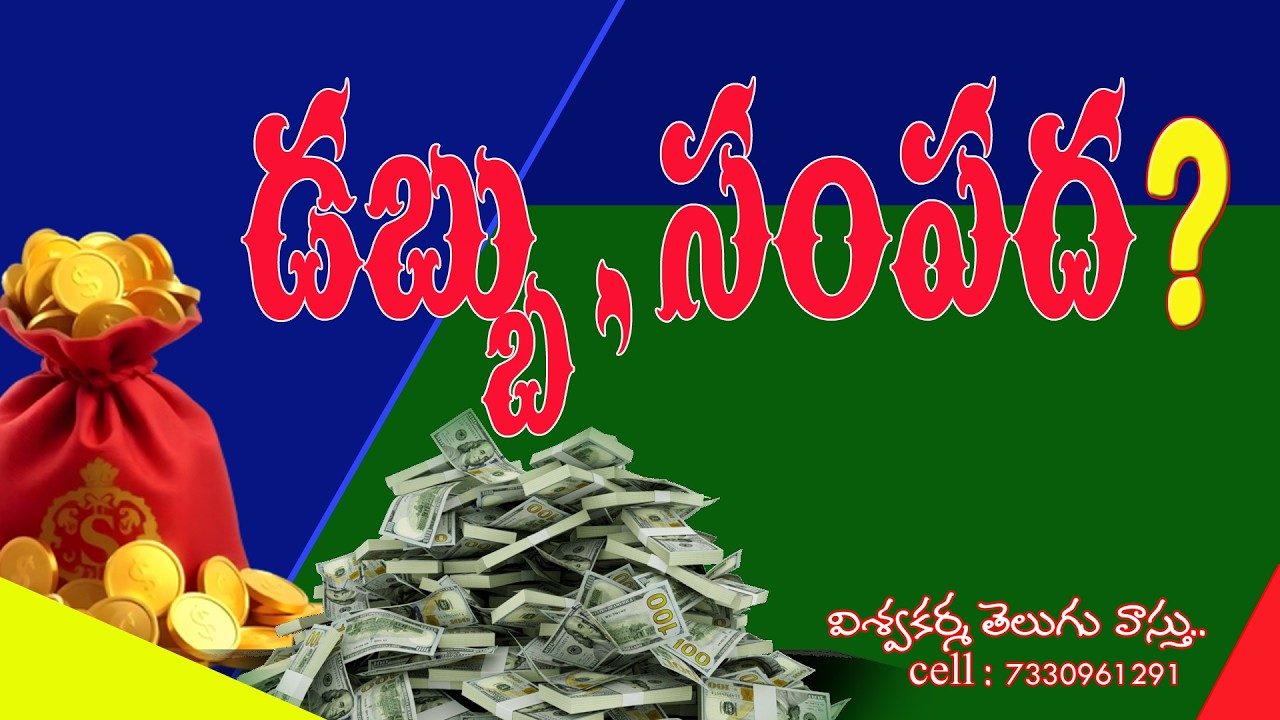 💰 Money & Wealth Vastu Tips