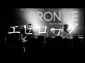poro. - エピローグ -Live Music Video