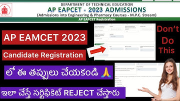 AP EAMCET 2023 CANDIDATE REGISTRATION DONT DO THIS MISTAKES | ఇలా చేస్తే REJECT చేస్తారు