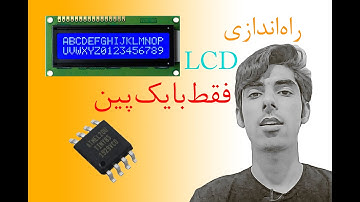 DIY Set up a character LCD with a pin | راه اندازی ال سی دی کاراکتری با یک پین