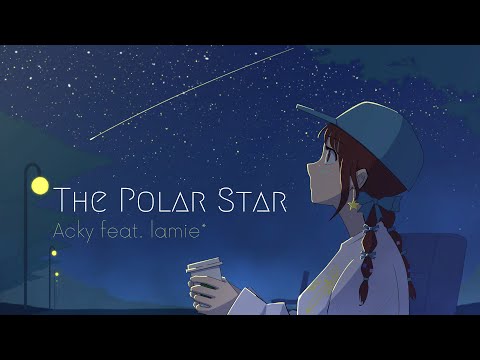 【1stEP発売記念】Acky - The Polar Star (Full Version) 【リリックビデオ】