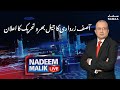 Nadeem Malik Live | SAMAA TV | 28 December 2020