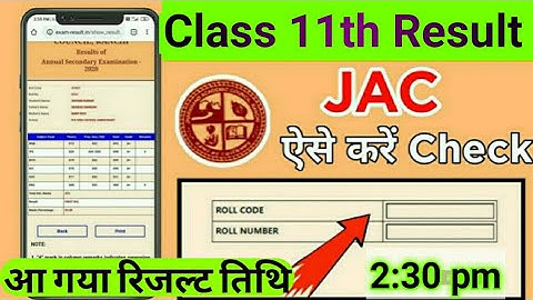 रिजल्ट बड़ी अपडेट| खुशखबरी जैक बोर्ड ऐसे चेक करें रिजल्ट| Jac Class11th इस दिन आएगा रिजल्ट jac bord