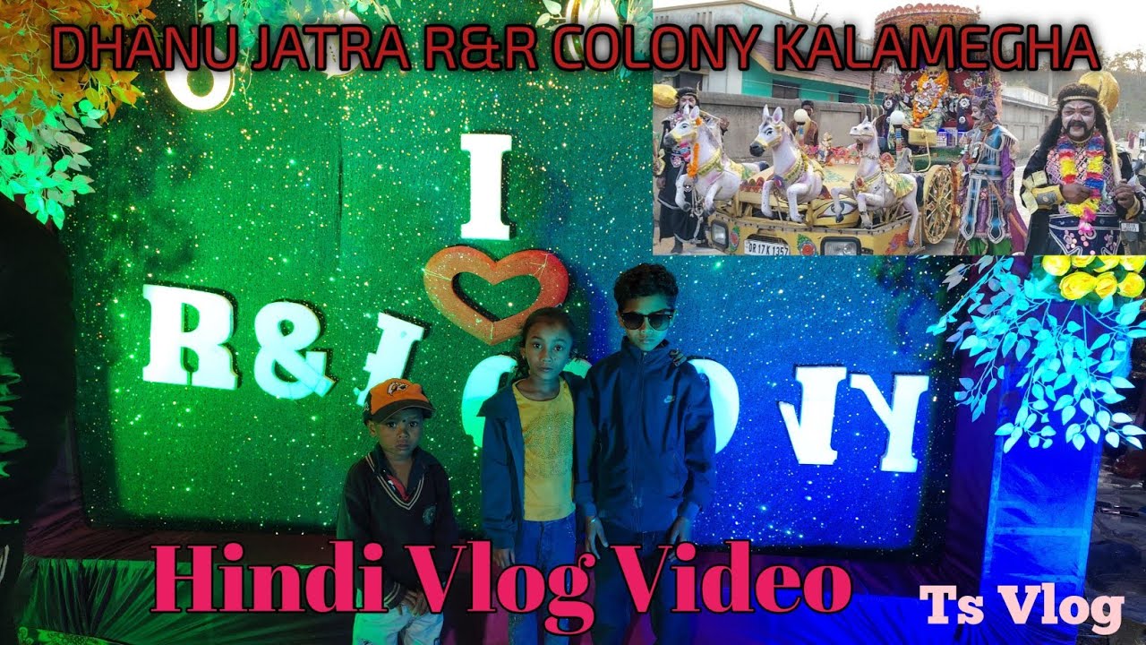 Dhanu Jatra R&R Colony Kalamegha Hindi Vlog Video Ts Vlog 