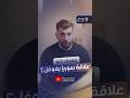 من قلب سوريا.. شاب عبقري اخترع AdMob وغير عالم الإعلانات الرقمية