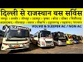 Delhi To Jaipur Bus Service | Delhi To Rajasthan Bus