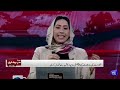 PTI Long March Ends? Govt Talks Begin | Governor Rule in KP? PTI Resignations? | Ali Muhammad Khan