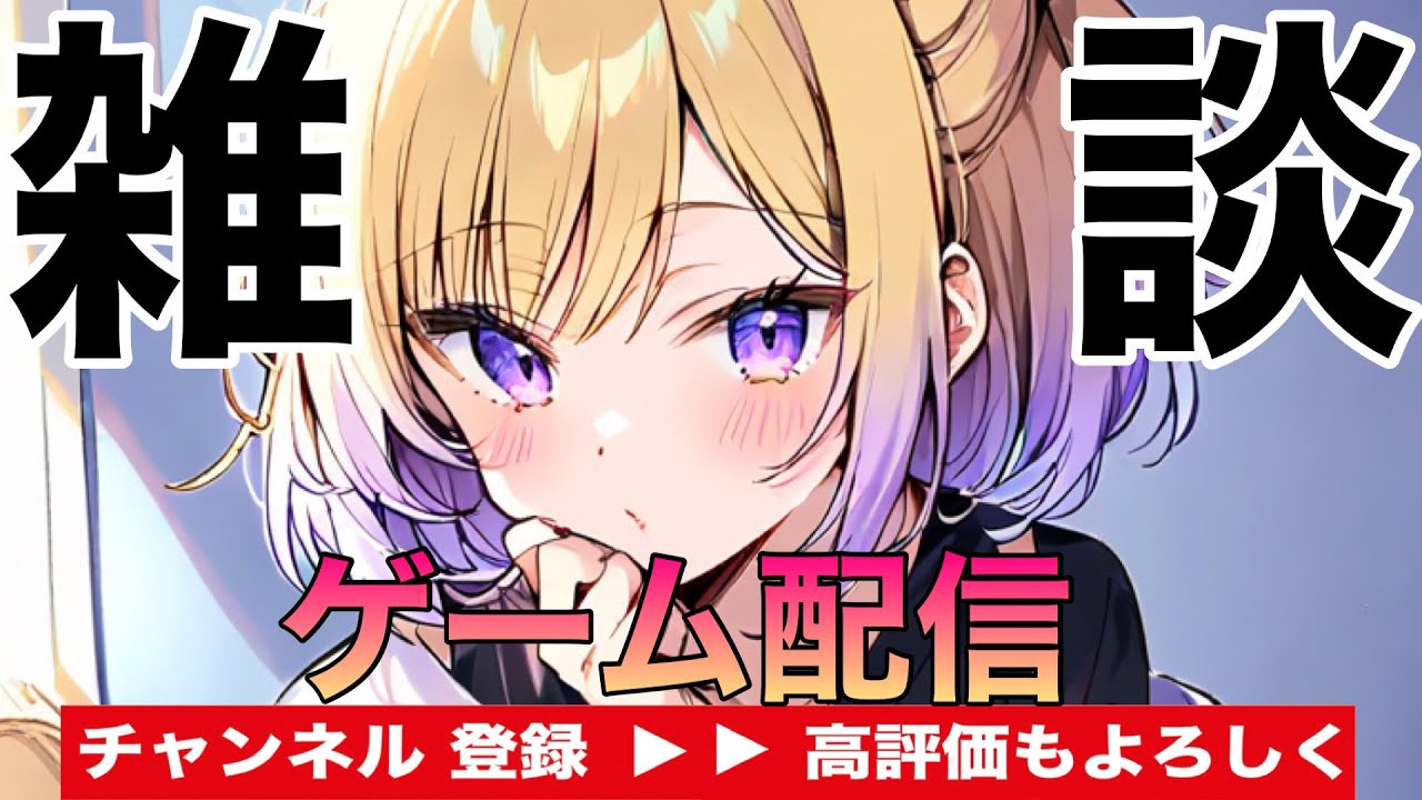 GTA5　ぺッ 🐾#雑談 #vtuber #apex