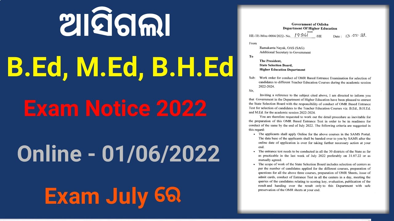 B Ed M Ed And B H Ed Entrance Exam 2022 Online Date And Exam b-ed-m-ed-and-b-h-ed-entrance-exam-2022-online-date-and-exam