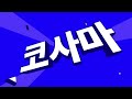 암호화 통찰력 / BABYDOGE에 대해 알아야 할 모든 것 /  2022년에 구매할 수 있는 최고의 밈 토큰 중 하나 / 인사이트 톱뉴스