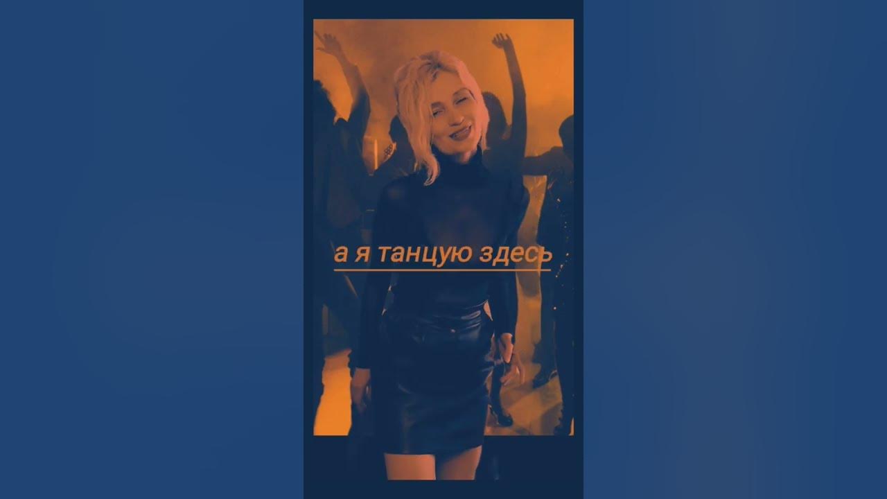 Совет церквей мсц ехб. Георг отс. Я песни пою тебе мне так. Песни петь текст. Посвятить песню.