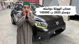 عشاق سيارات أطوماتيك بأقل لأتمنة مرحبا بكم 