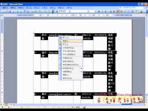 03建立資料表與欄位定義Asp.net資料庫教學 吳老師提供