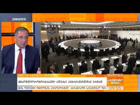 #მსოფლიოროგორცასეთი - კვირის საერთაშორისო ამბების მიმოხილვა