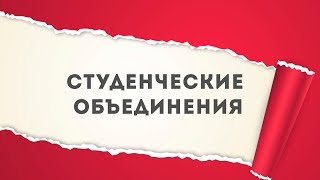 Новостной-студенческий медиапортал &quot;АКТИВПРОФ.РФ&quot;