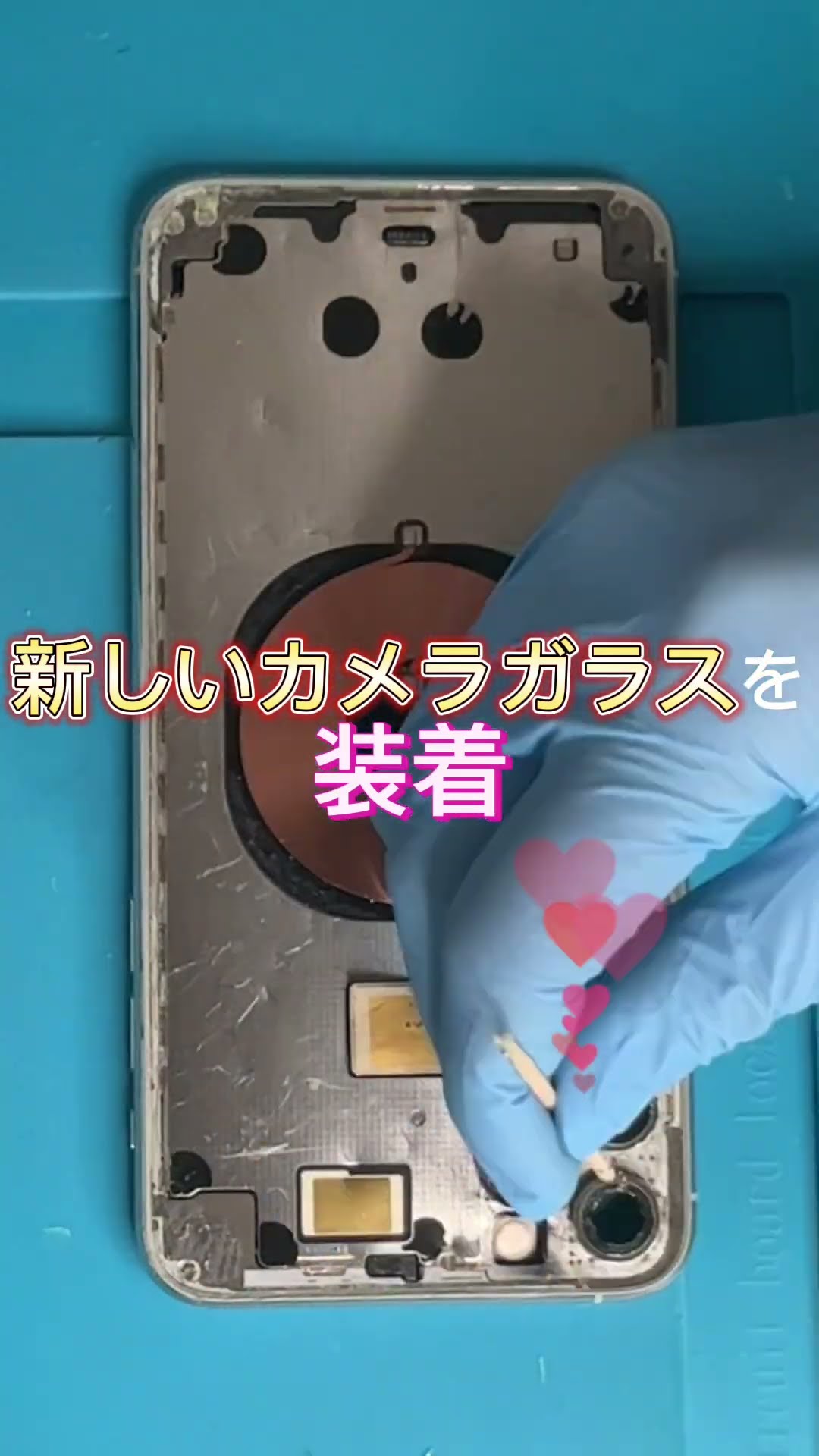 iPhone 11 Pro 裏ガラス割れ 壁に投げた😂iPhone 11 背面ガラス割れ交換修理はこうやる