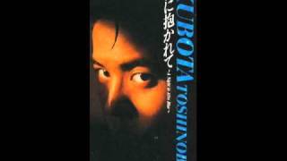 Video thumbnail of "久保田利伸 - 夜に抱かれて ~A Night in Afro Blue~"