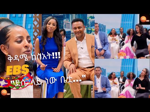 ቪዲዮ: በይዘት ሠንጠረዥ ላይ?