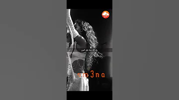 إليانا و اسأل نفسي بعد الغياب لماذا ابتعدت Elyanna 