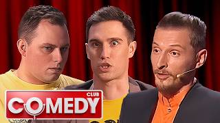 Comedy Club: 10 Сезон, Выпуск 5