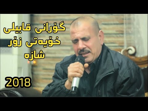    2018   حەمەی مینای قەساب