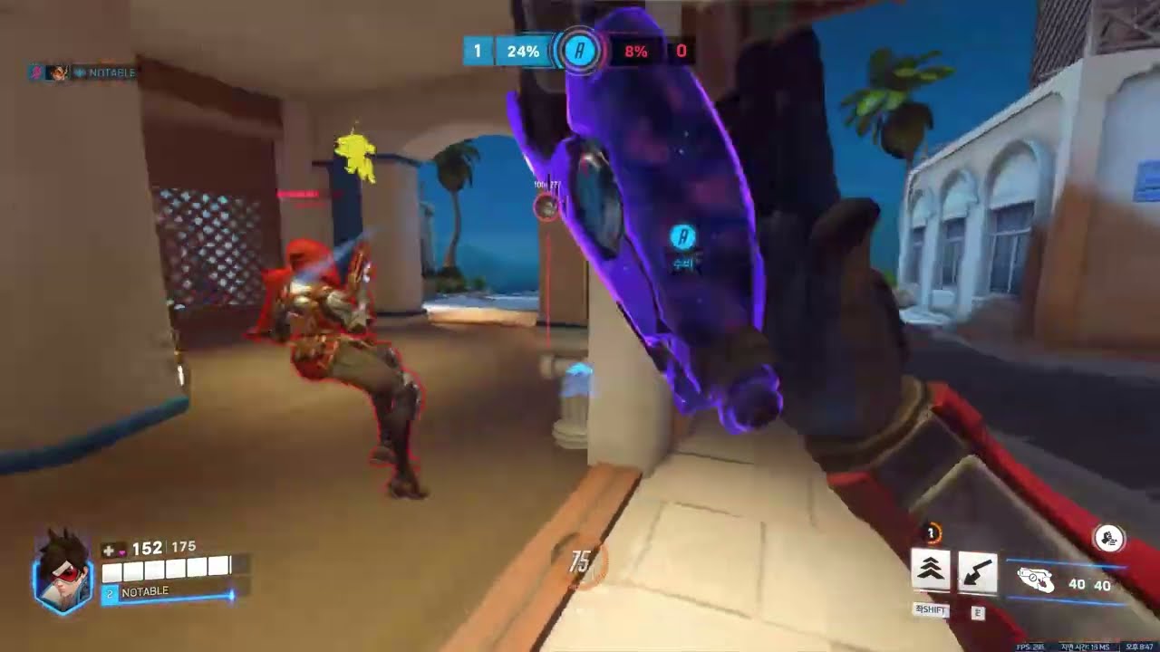 트레이서 그런거 아예 몰라요