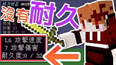 Minecraft 茶杯生存ep117 超簡單的馬測速器 當個創世神 Youtube Minecraft 茶杯生存ep117 超簡單的馬測速器 當個創世神 Youtube