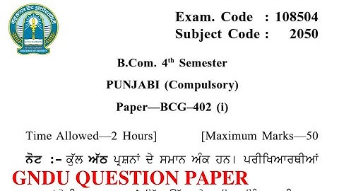 Gndu BCom 4th Semester Punjabi Compulsory Question Paper || Bcom 4th Semester Punjabi Question Paper