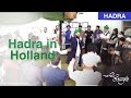 Hadrah dhikr in holland  ali elsayed nasheed