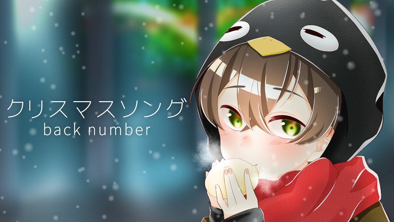 ゲーム実況者が クリスマスソング 歌ってみた ゆきや 最新 カジノchannel