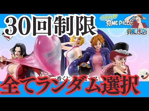 ワンピース　メモリーオブヒロインズ　一番くじ　F賞プレート他　プリン　ペローナ 一番くじ ワンピース メモリーオブヒロインズ｜一番くじ倶楽部