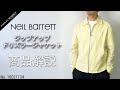 NEIL BARRETT/ニールバレット」ジップアップドリズラージャケット商品