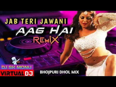 JAB TERI JAWANI AAG HAI  Bhojpuri Dhol Mix  DJ SK MONU REMIX ZONE